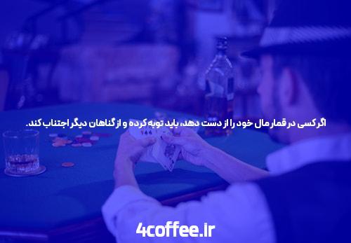 معرفی جت بت 90: سایت شرط بندی پیشرفته و مطمئن