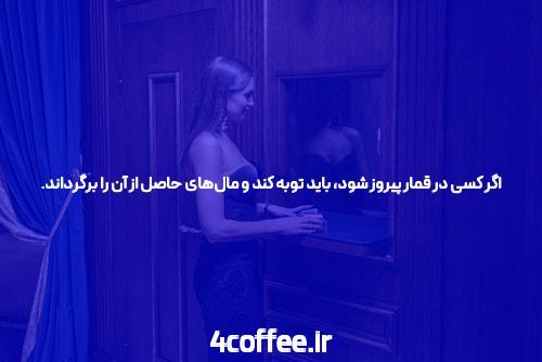 معرفی اپلیکیشن وان ایکس بت برای ایفون: تجربهای جدید در سایت شرط بندی