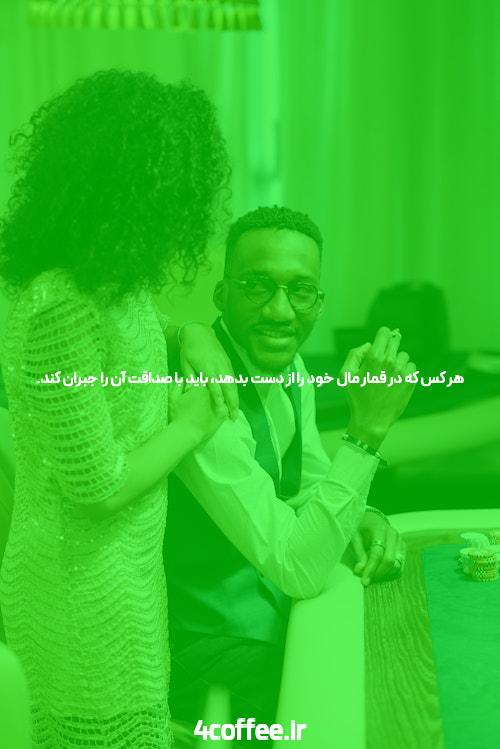 معرفی مگاپاری برای iOS: بهترین سایت شرط بندی