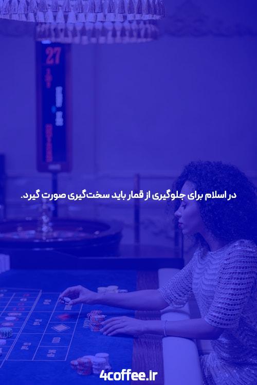 آشنایی با باکارات: بازی محبوب کازینو در دنیای شرط بندی