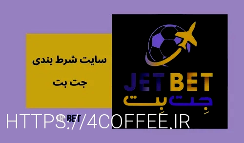 jetbet